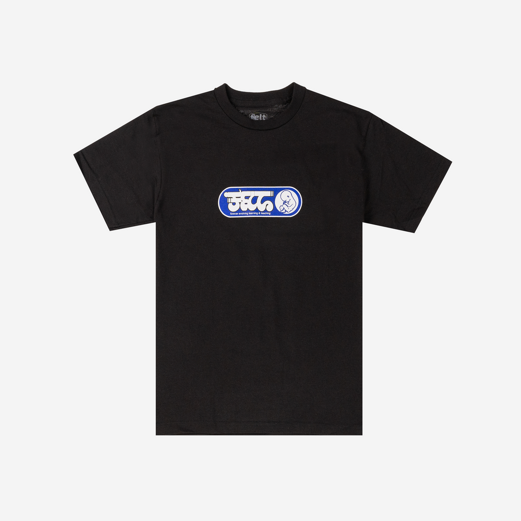 Felt ; Growth Tee
Black